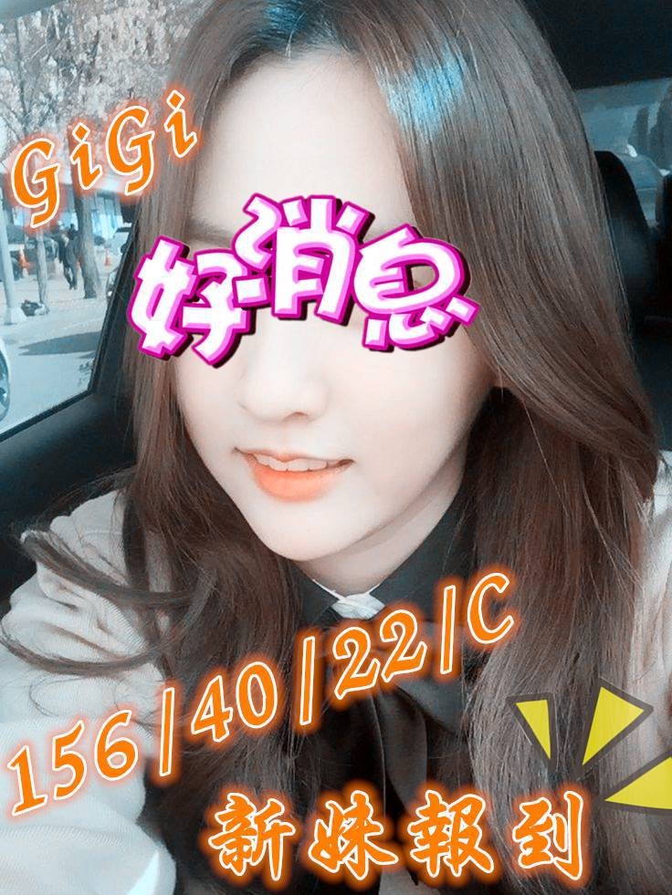 兼職苗栗 宇默 34D 小嫩妹